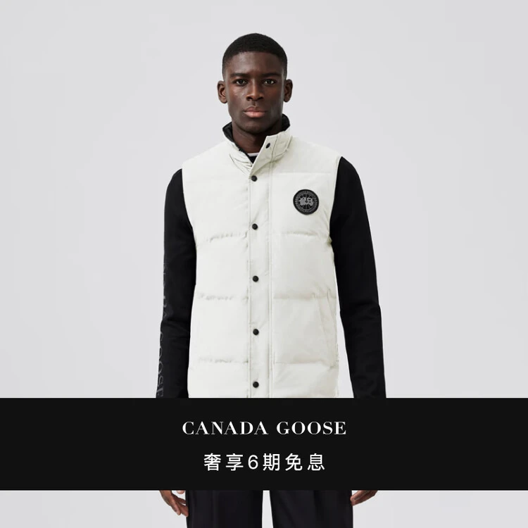 CANADA GOOSE加拿大鹅 Garson男士黑标羽绒马甲羽绒服 4151MB