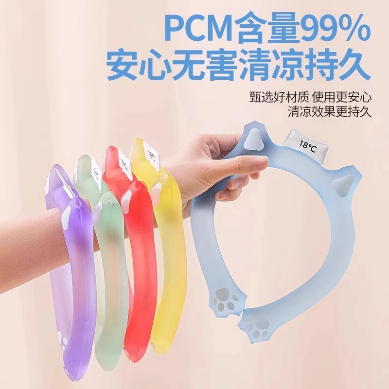 夏季物理降温冰凉圈学生军训户外降温好物防暑挂脖清凉冷感项圈
