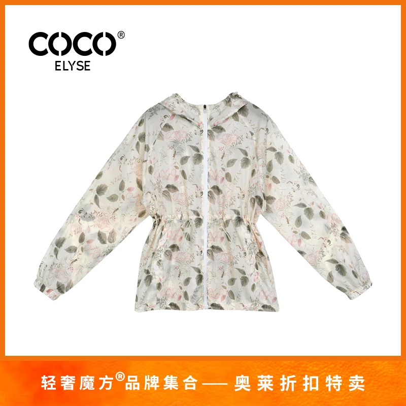 COCOELYSE新款户外宽松满印长袖连帽防晒衣轻薄防晒服SCO24297