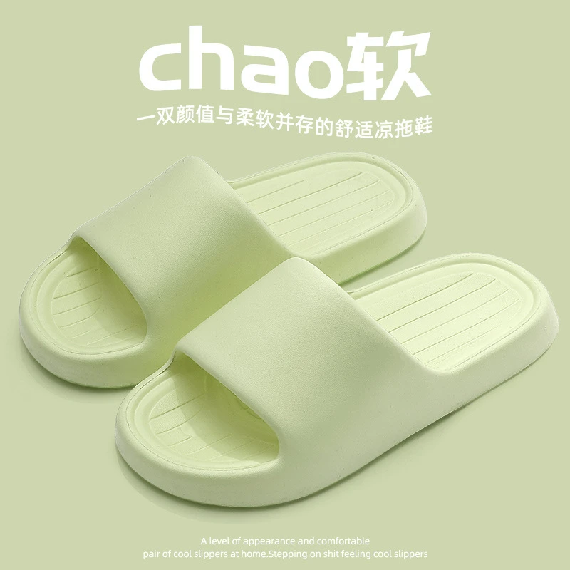 【大大二二专属】拖鞋女夏季室内家居浴室洗澡防滑家用情侣凉拖男