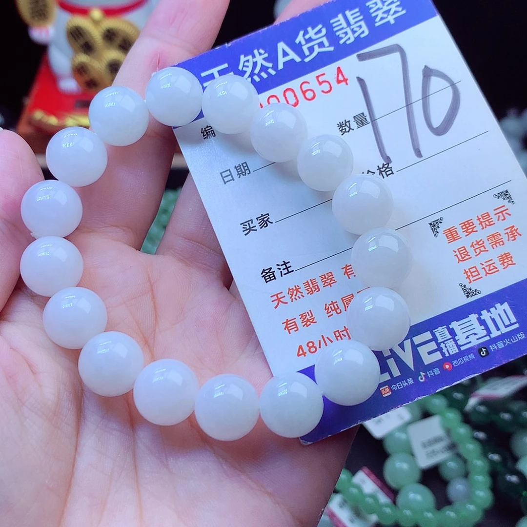 毛衣链未镶嵌翡翠11➕