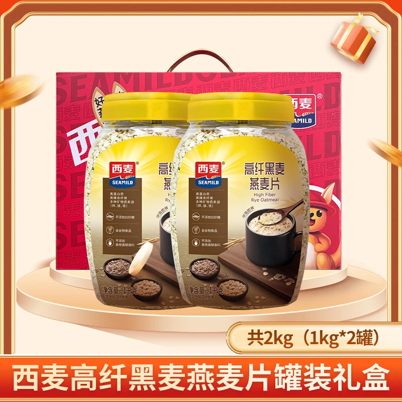 SEAMILD/西麦高纤维黑麦燕麦片1kg*2罐礼盒