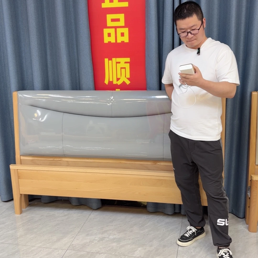 杨***四木7号1.8两张，5号1.5一张，榉木床板四个床头柜