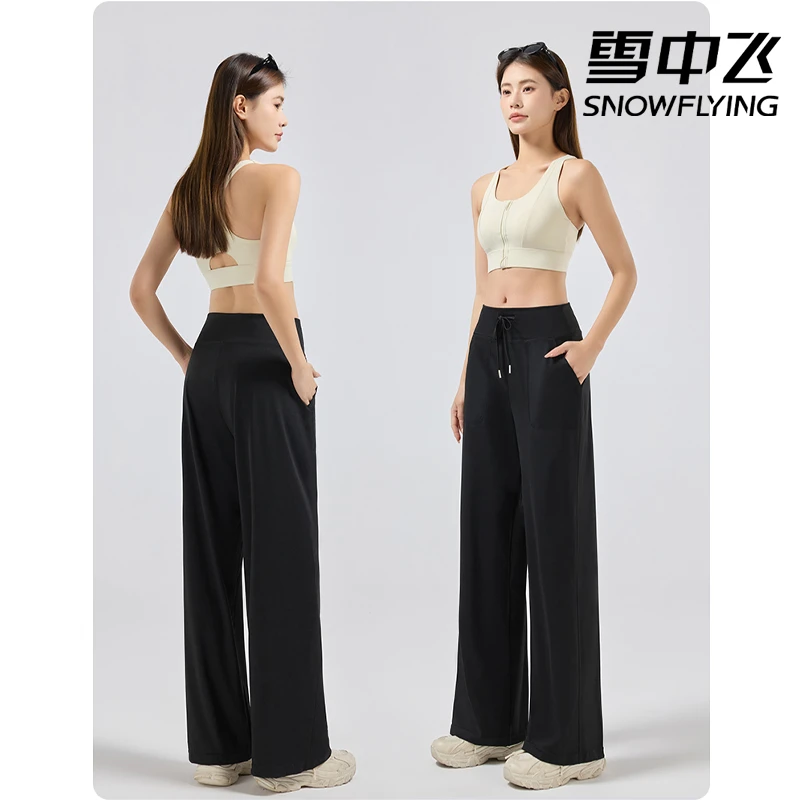 雪中飞夏季时尚薄款舒适宽松显瘦阔腿裤