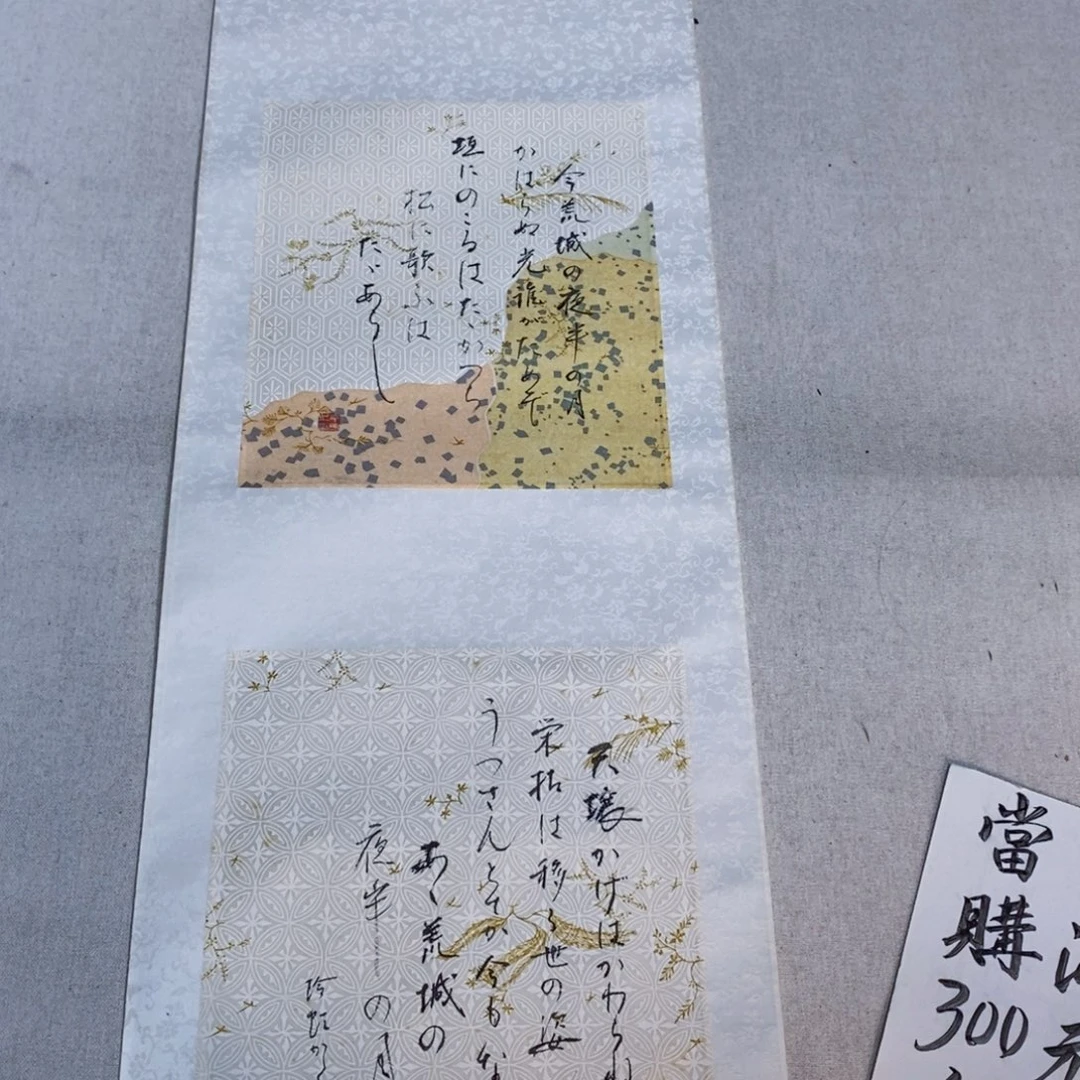 携***爷美丽的字画 谢谢支持