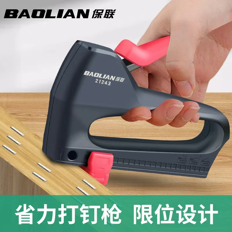 旺通 手动打钉枪码钉枪射钉枪木工专用家用打钉器