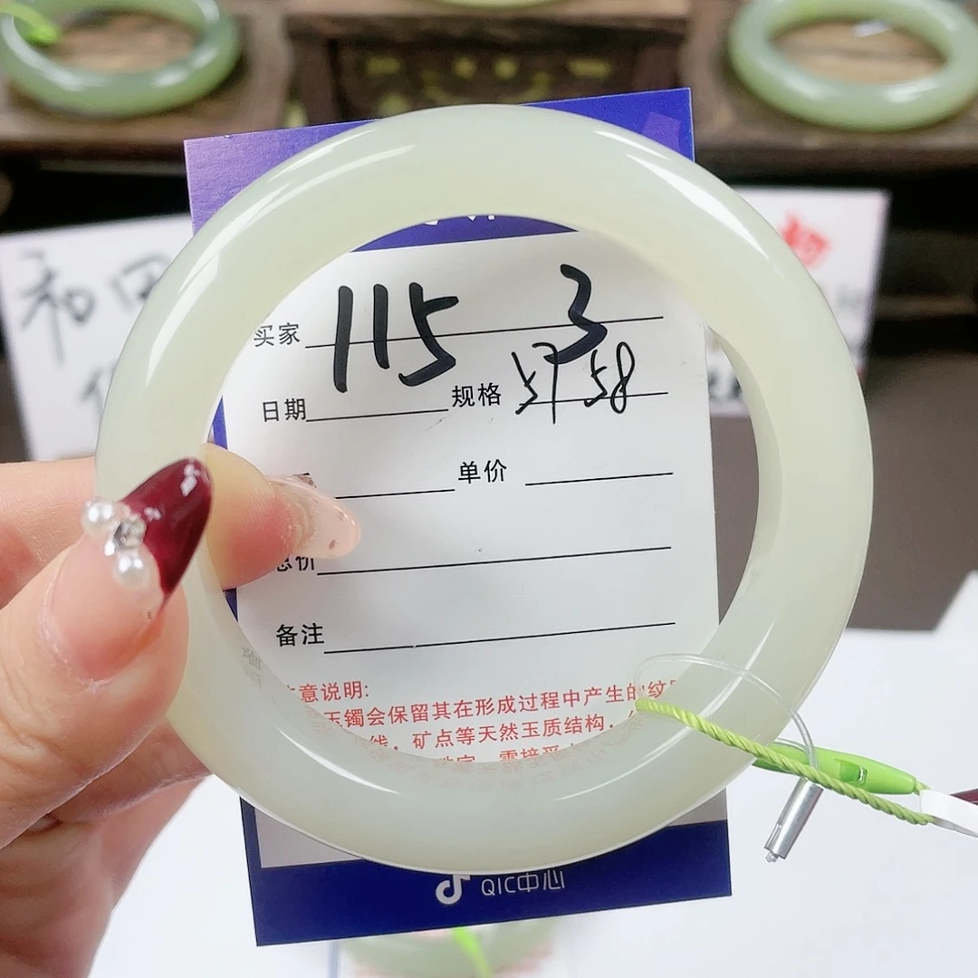 【闪购商品】和田玉手镯未镶嵌
