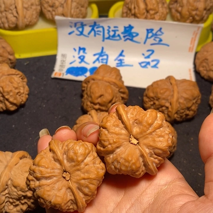 文玩核桃把件老**色蛙蛙38