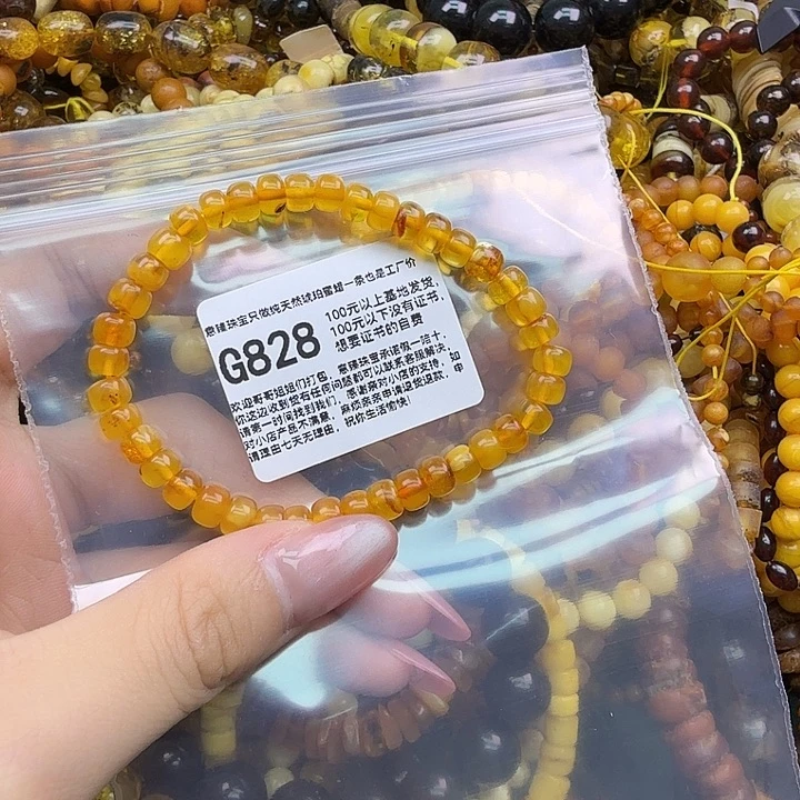 琥珀未镶嵌珠宝奇石