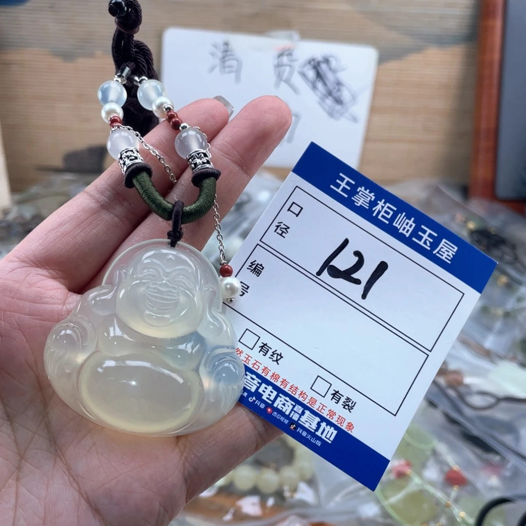 岫玉未镶嵌吊坠吊坠