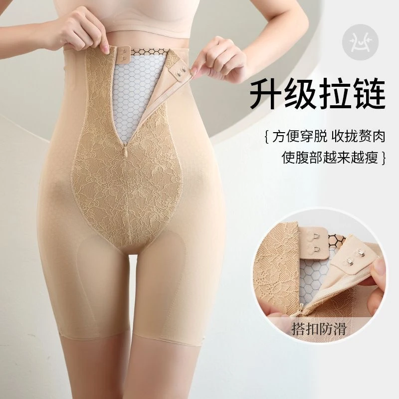 提臀塑形裤女拉链高腰收腹裤强效翘臀束腰产后美体收胯薄款塑身裤