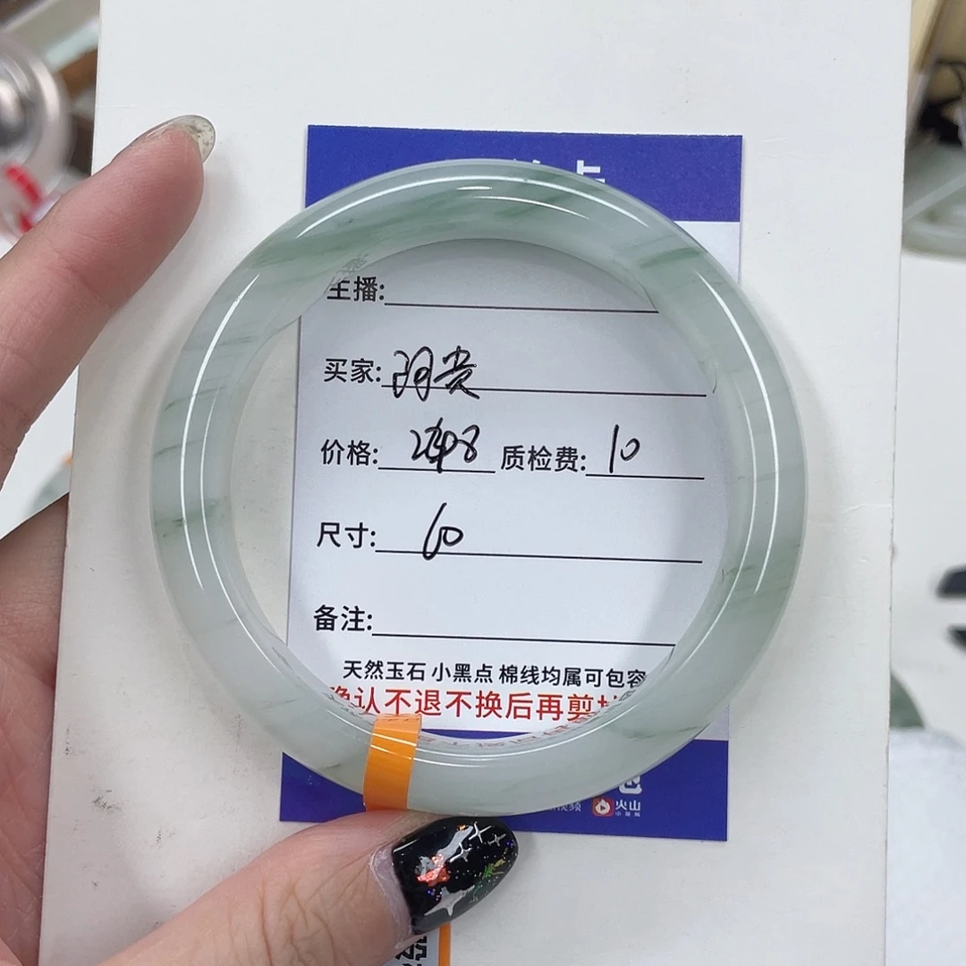 石英质玉未镶嵌手镯