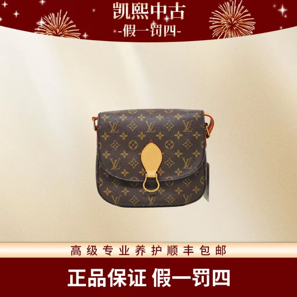 修复品（植鞣革更新）正品路易威登LV 中号马蹄包红