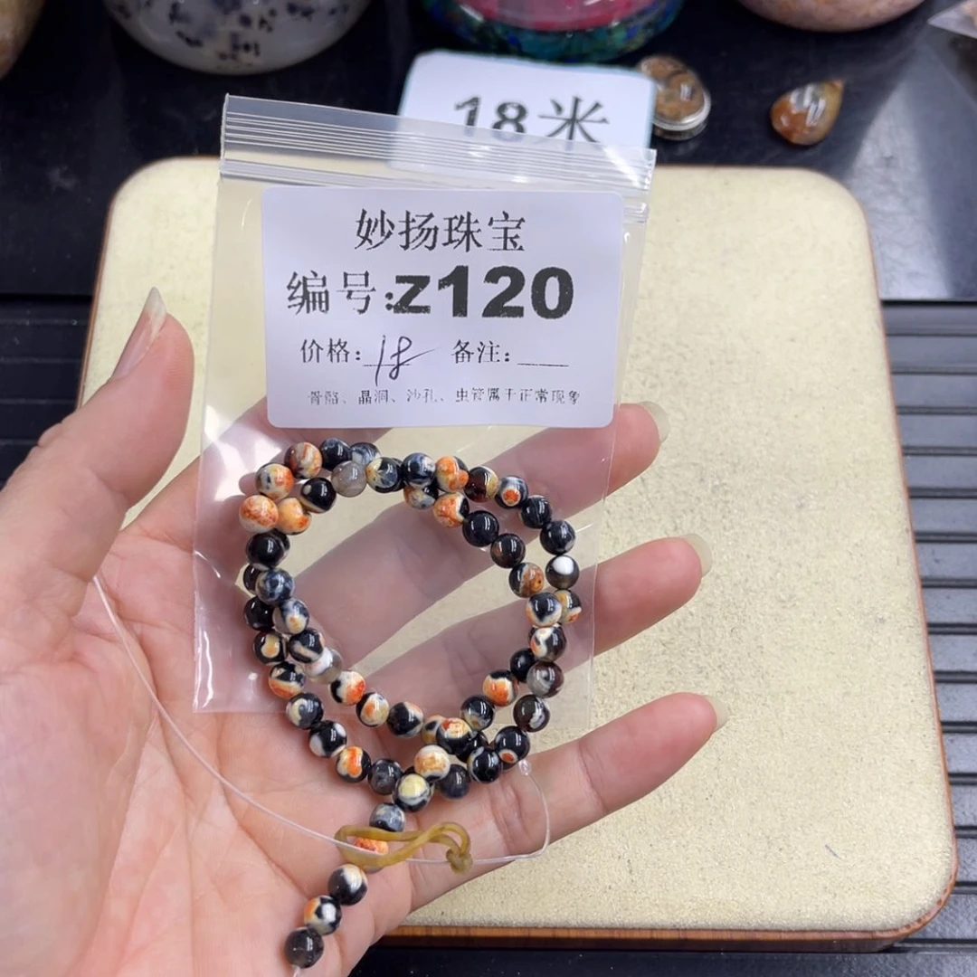 合金默认有瑕石英质玉东*