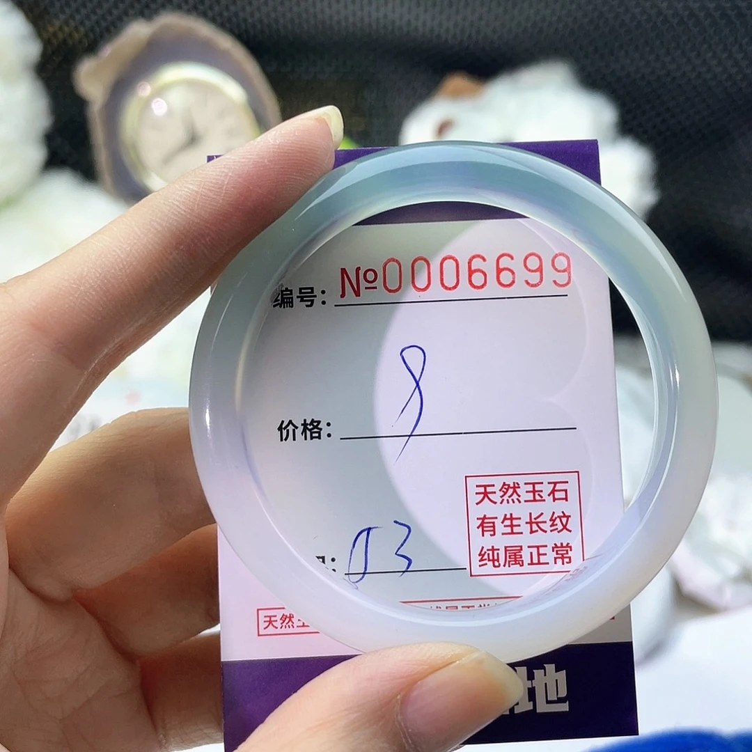 手镯玛瑙/玉髓未镶嵌699