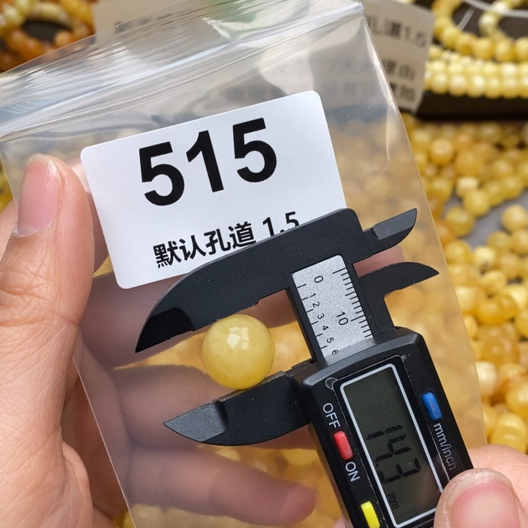 琥珀珠宝奇石未镶嵌