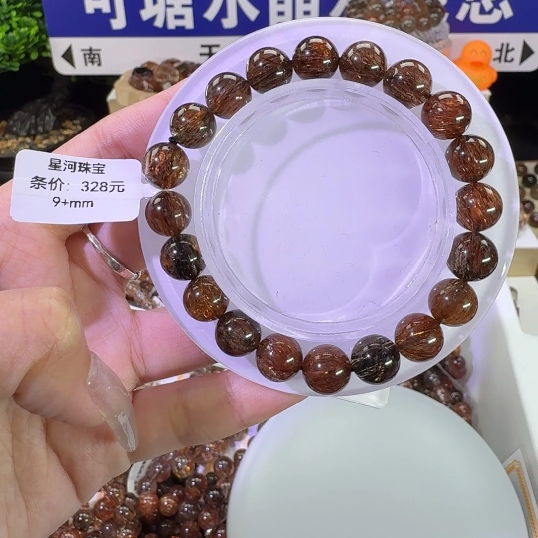 未镶嵌手链水晶黑金超七