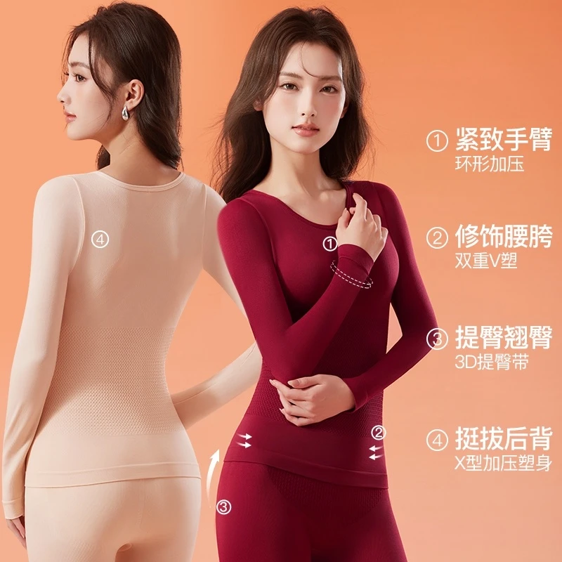 【新款塑身衣】女保暖塑身衣秋冬保暖套装女生保暖内衣套装加厚提臀