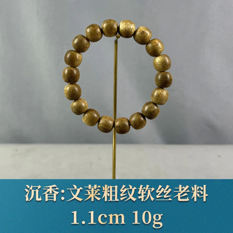 76271 文莱粗纹软丝老料 沉香