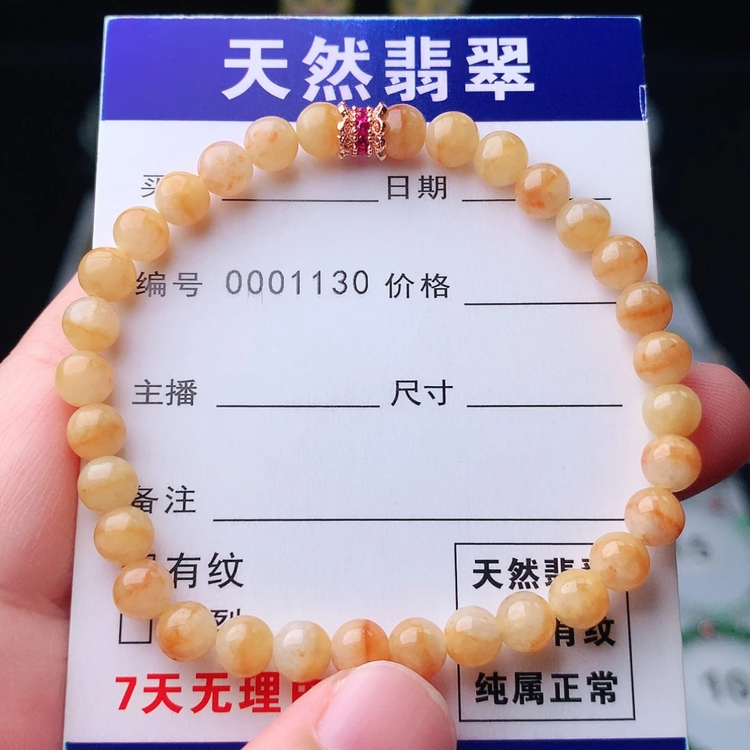 未镶嵌手链翡翠翡翠
