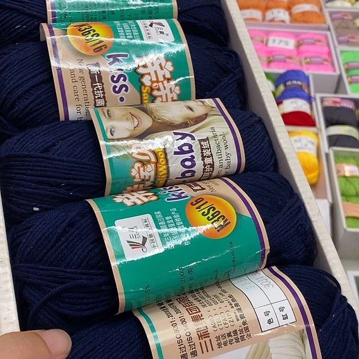 8股宝宝线清货特价
