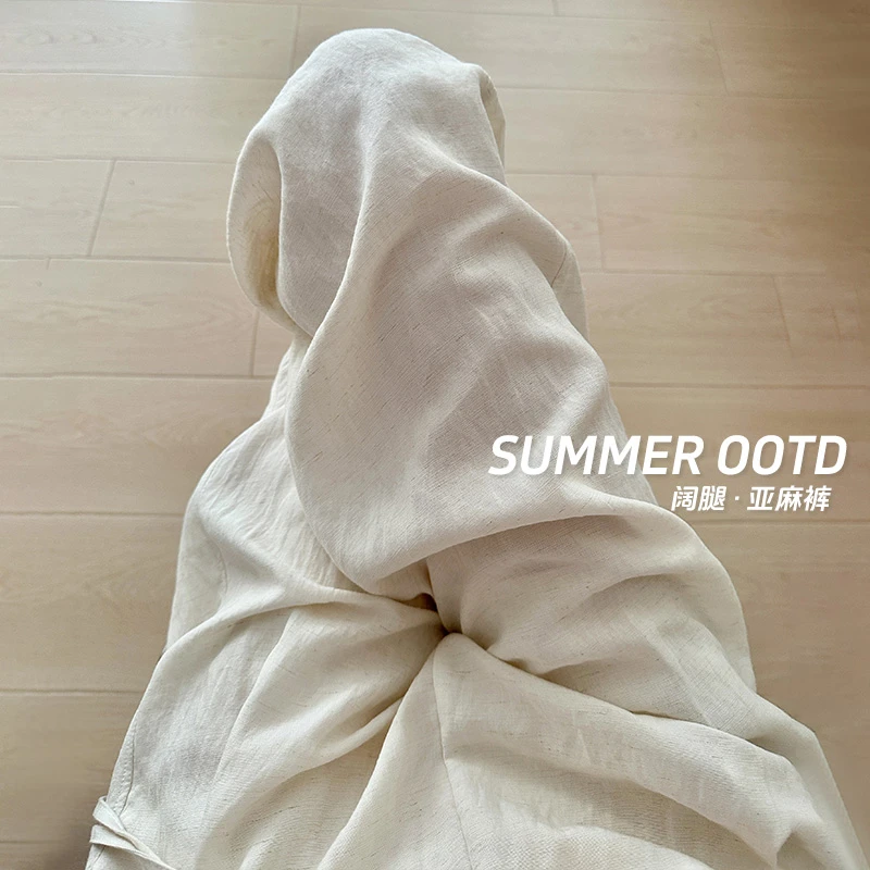 真天丝亚麻裤子女杏高端抗皱垂感小个子窄版山本裤直筒冰丝阔腿裤