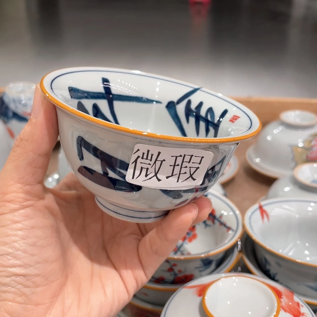 釉下手绘茶具微瑕