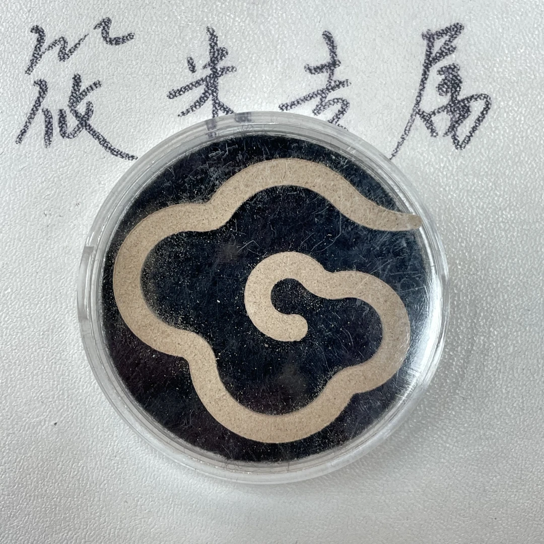 鹅梨古法合香云片香H134 hxz