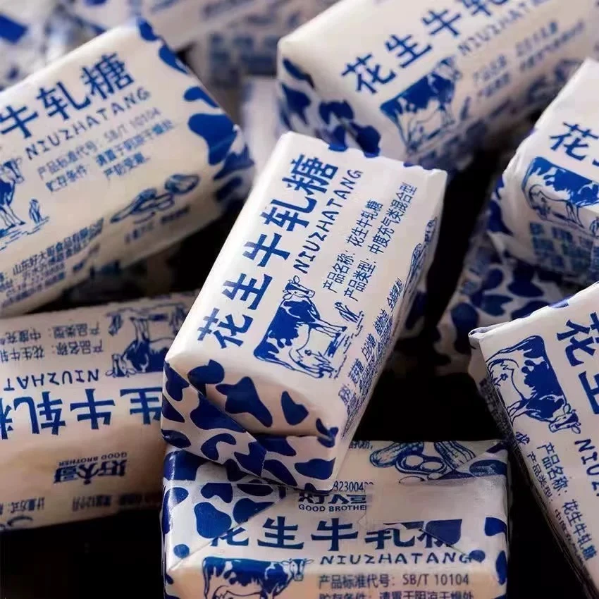 年货补贴：买20送20正宗老式花生牛轧糖散装奶糖怀旧小零食糖果