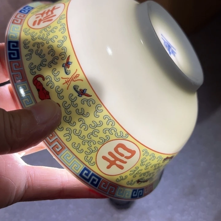 五点五寸吉祥如意海瓷一个