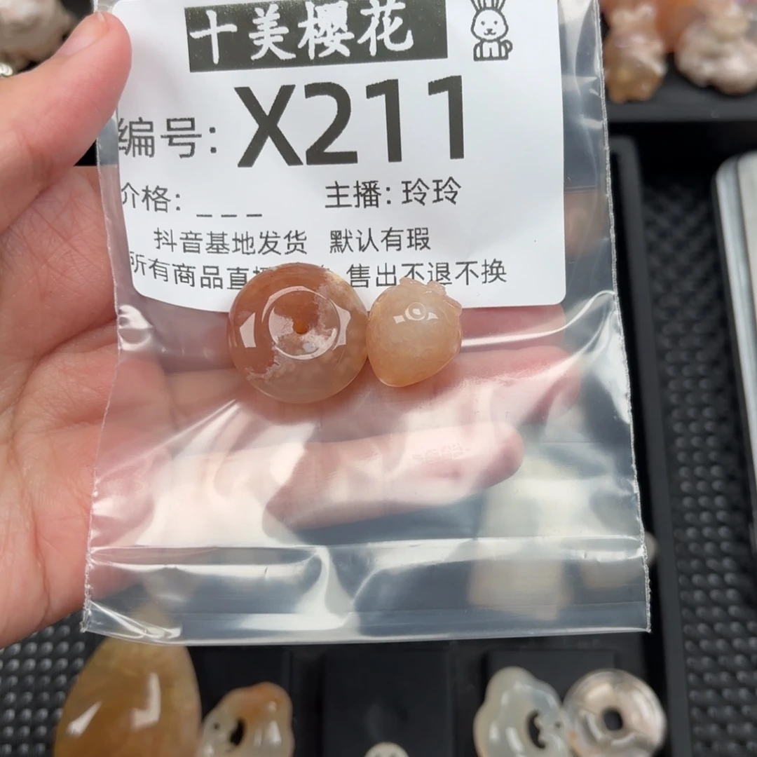玛瑙/玉髓颈饰未镶嵌O****i