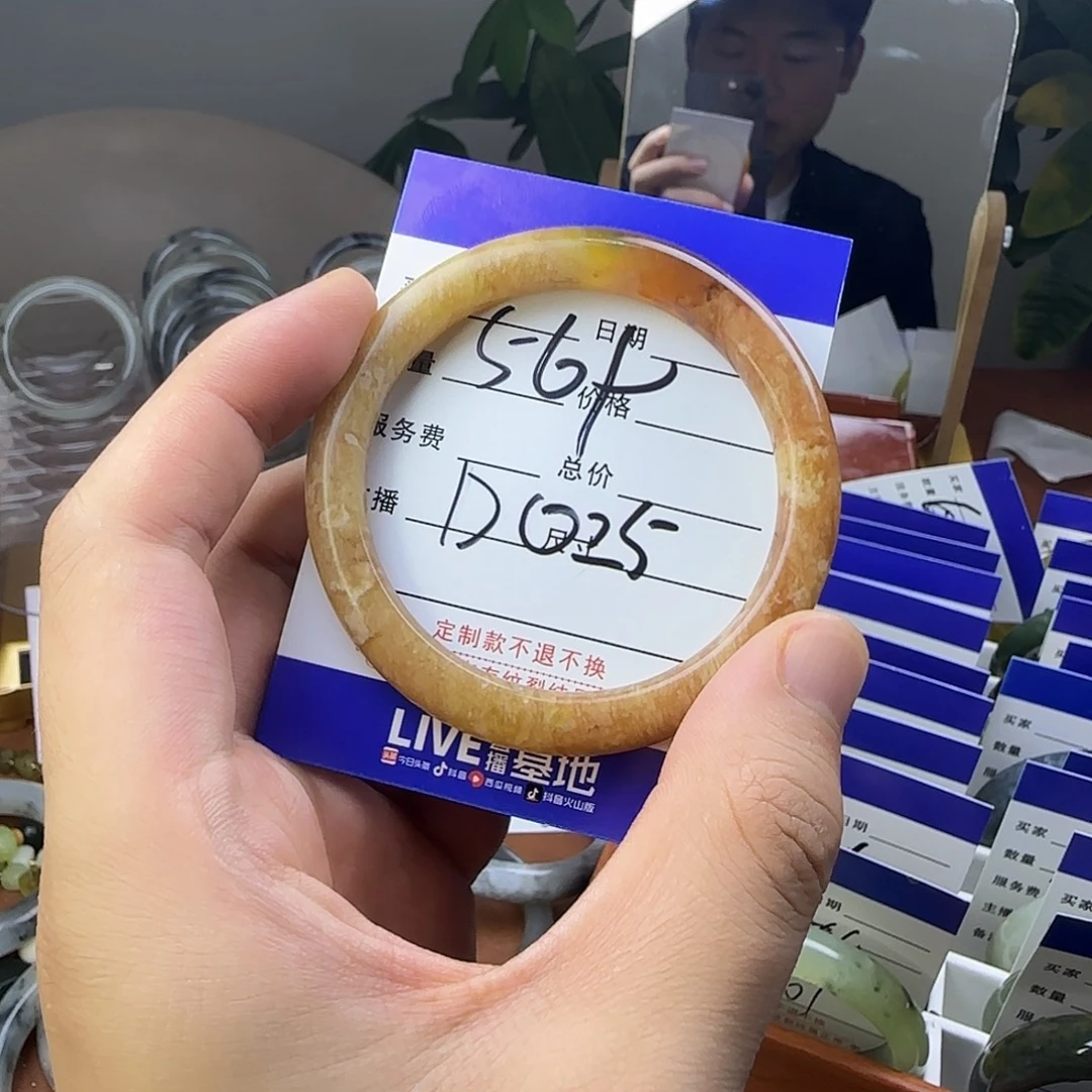蛇纹石玉合金手镯