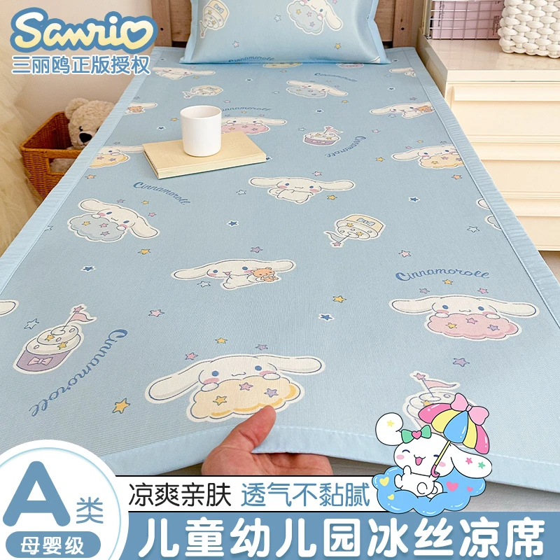 三丽鸥凉感冰丝婴儿床凉席夏季幼儿园宝宝拼接床儿童专用空调软席