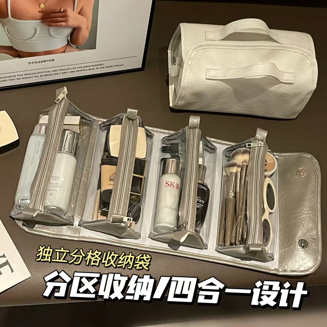 【集包社】四合一大容量化妆包出差旅行防水洗漱包可拆卸分区折叠