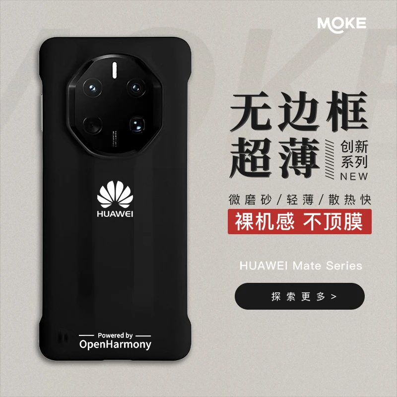 适用华为70手机壳mate70/60男生成熟稳重简约纯色四角防摔保护套