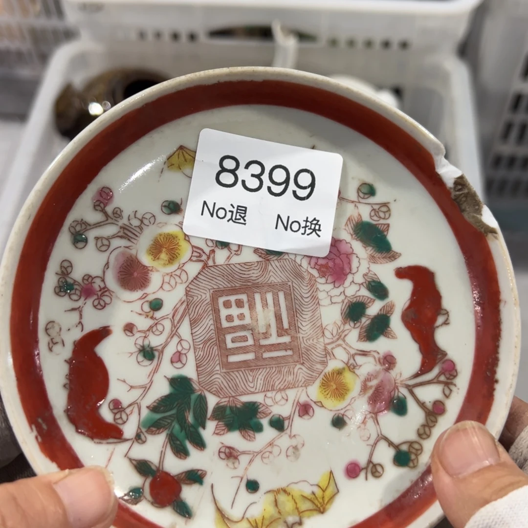 芸***青双55667788202509158399