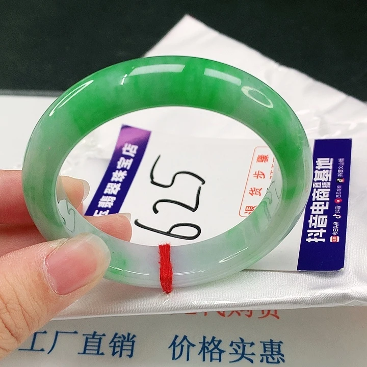 未镶嵌手镯翡翠翡翠