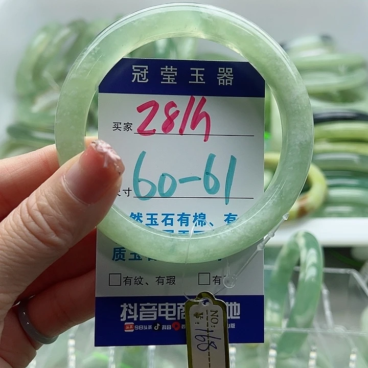 岫玉未镶嵌蛇纹石玉天然岫玉
