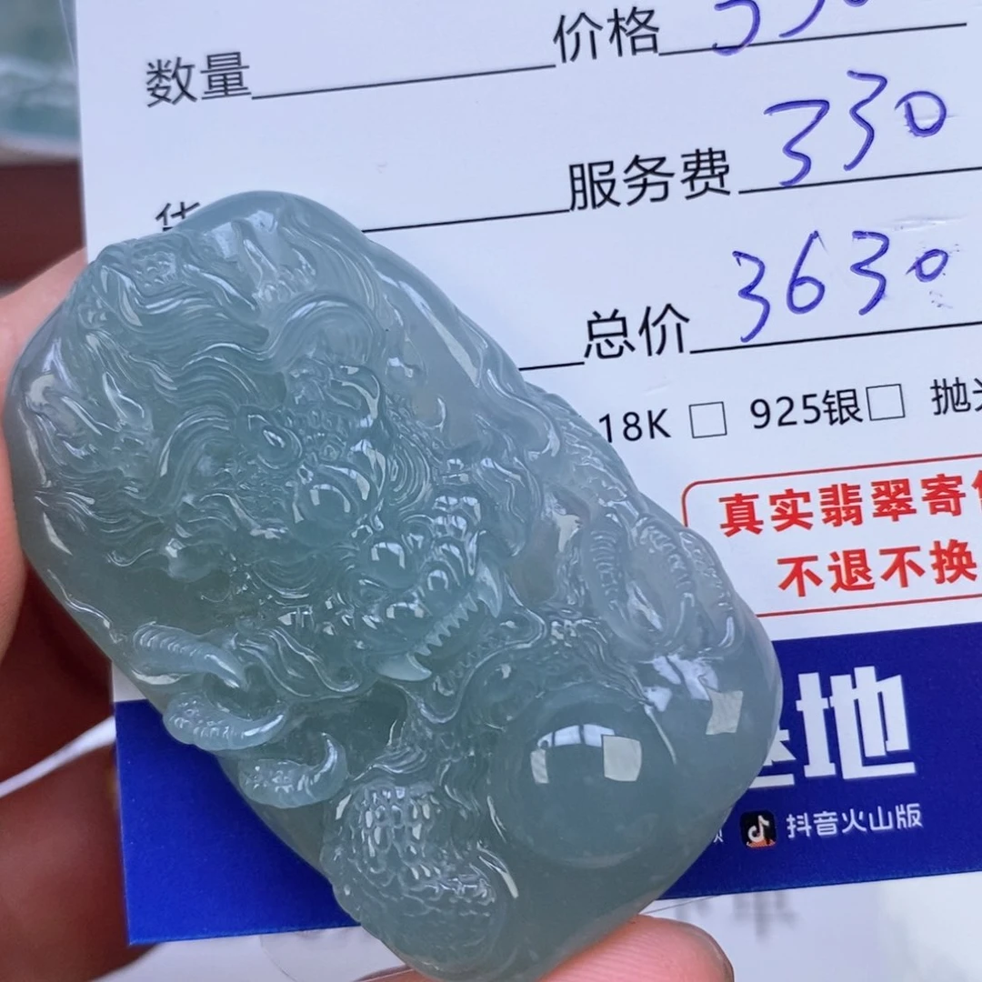 黑***灰翡翠未镶嵌颈饰翡翠