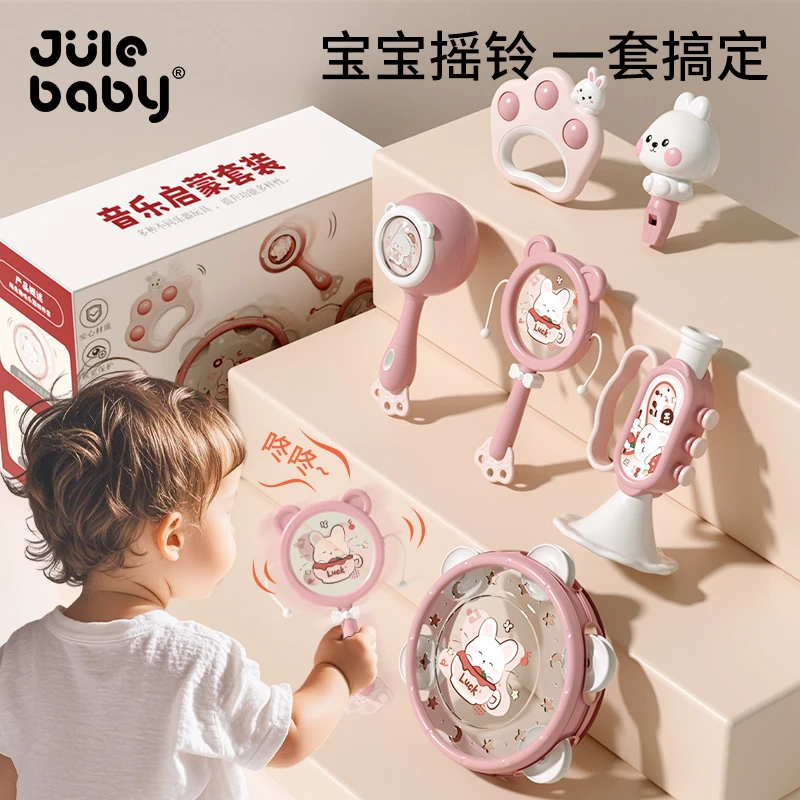 婴儿玩具0到6个月沙锤手摇铃新生儿抓握追听训练一岁宝宝早教益智