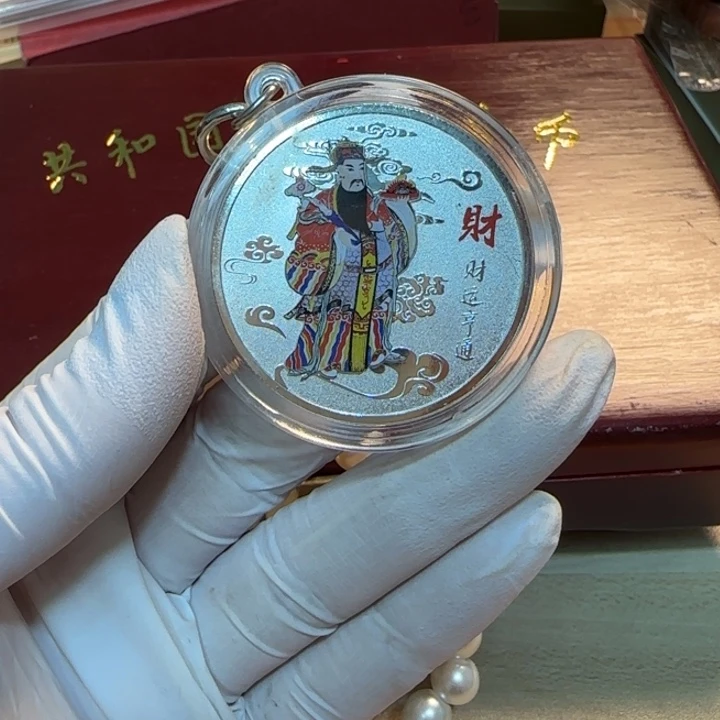 其他普通金属财神纪念章