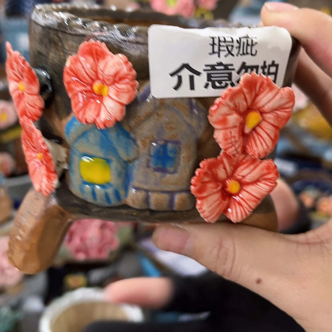 【闪购商品】红陶福利