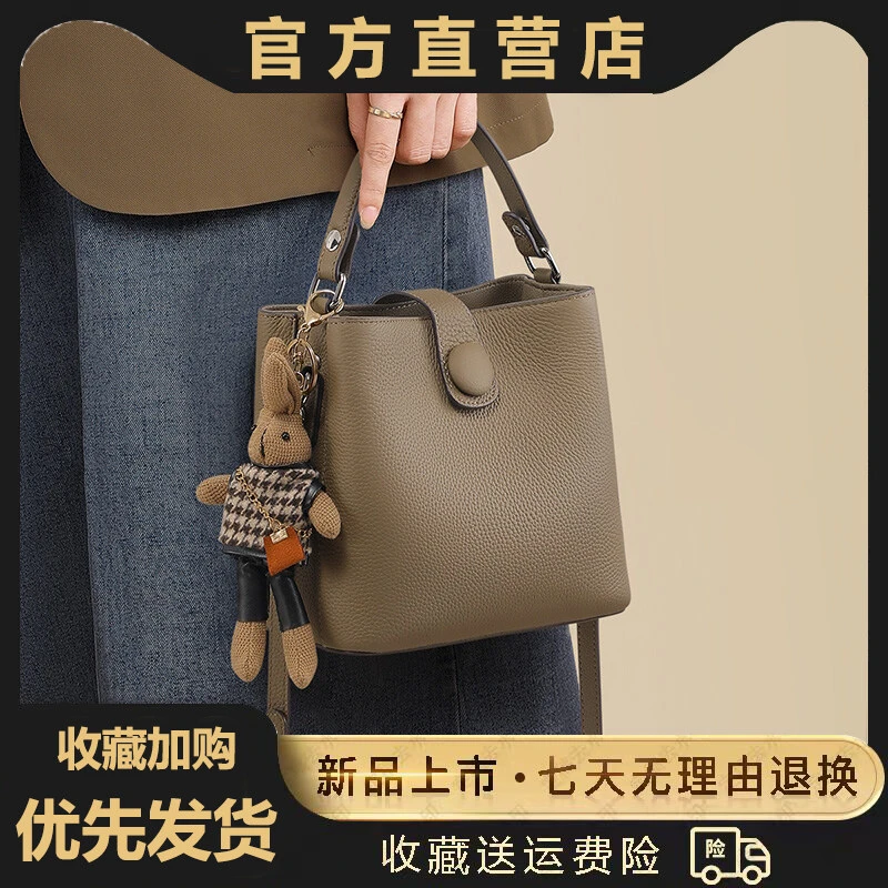 秋冬季2025新款水桶包时尚轻奢女包高级感单肩斜挎包手提小包