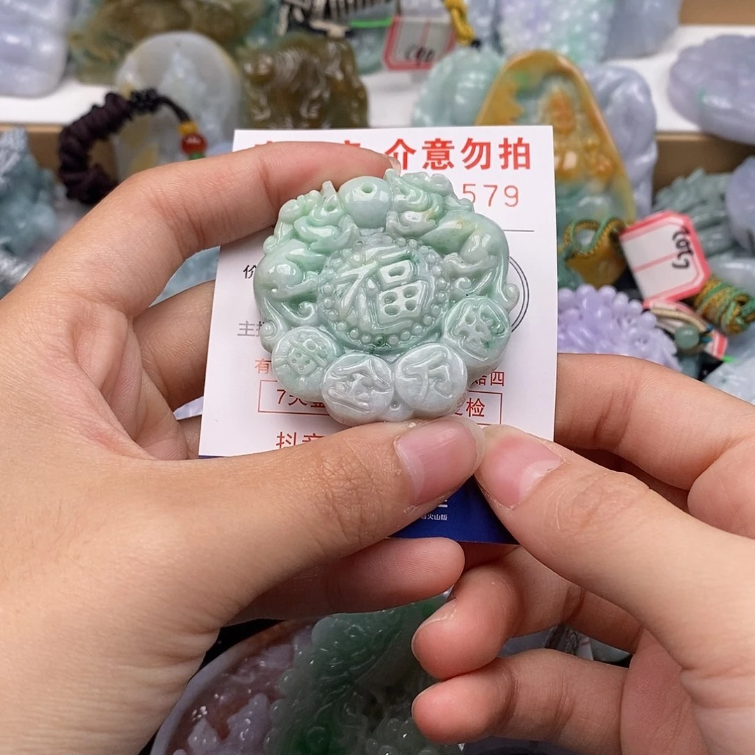 吊坠(不含链)未镶嵌翡翠