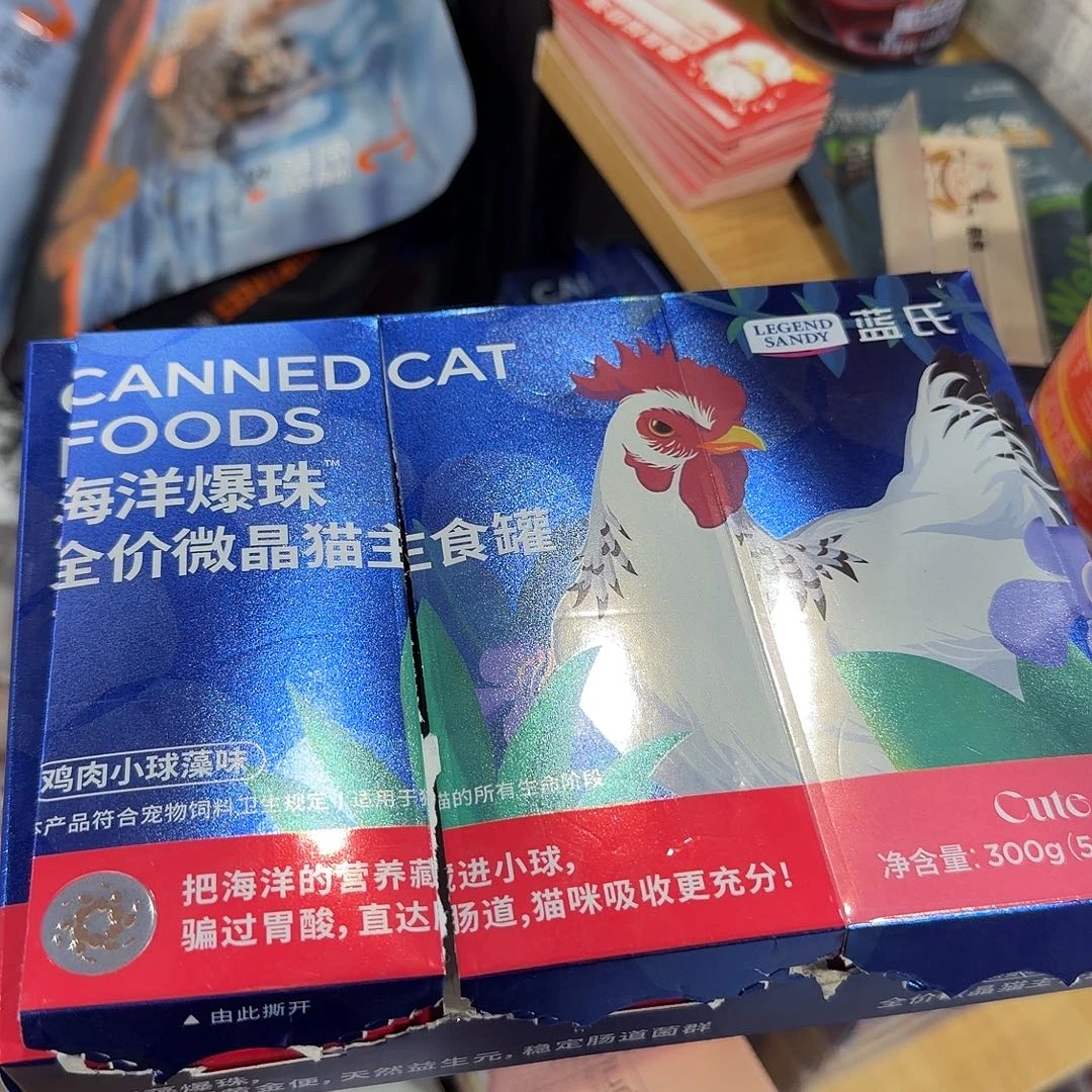蓝氏主食罐头2盒111