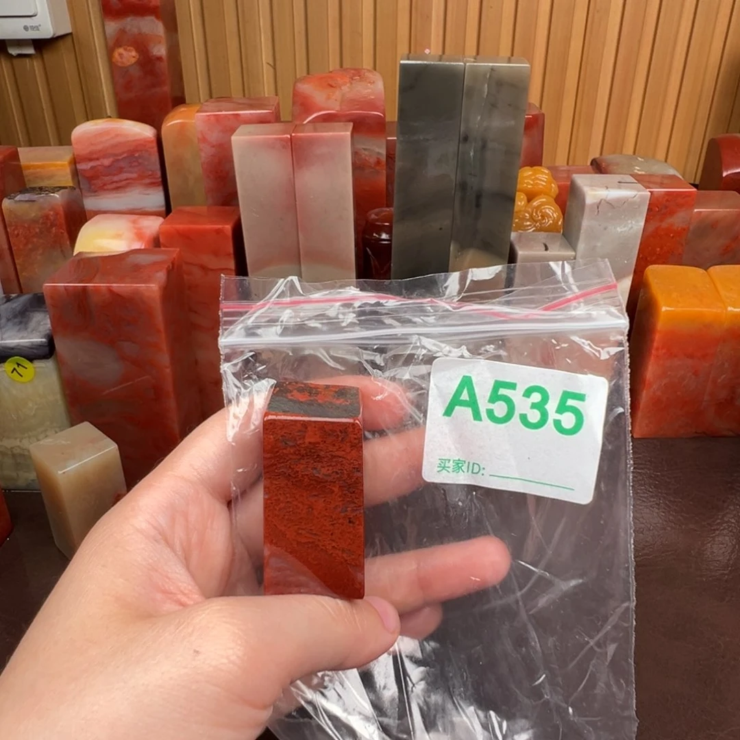 老挝石印石妖*老挝石