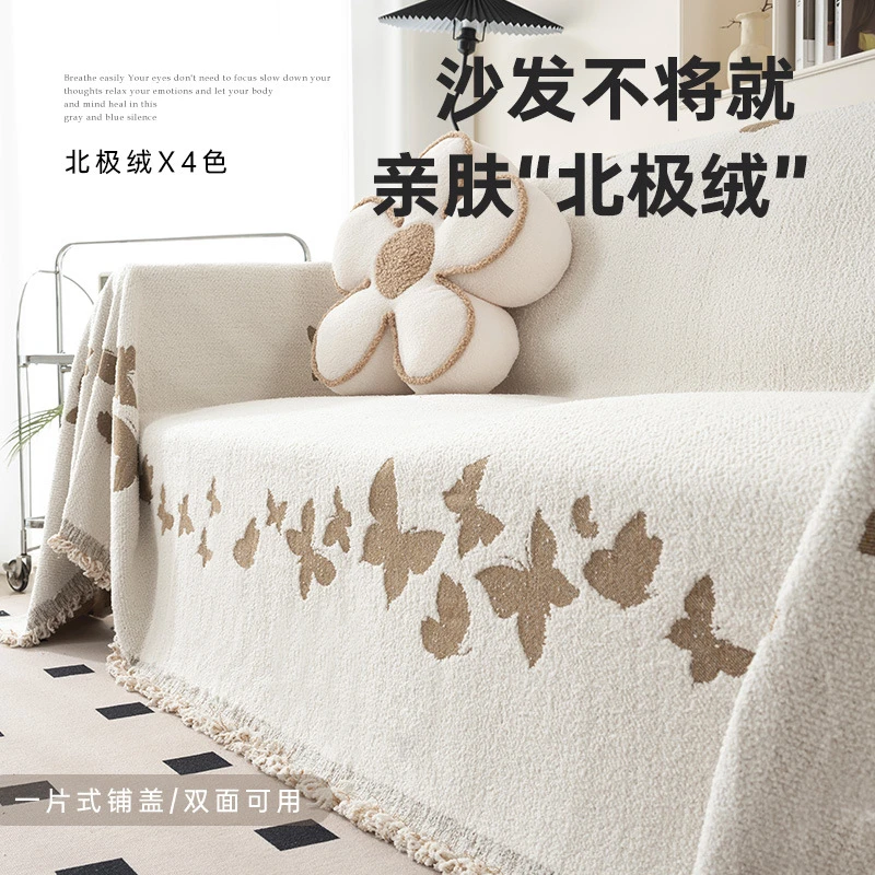 北极绒沙发套罩防滑沙发巾加厚沙发毯新款沙发垫通用沙发盖布铺巾