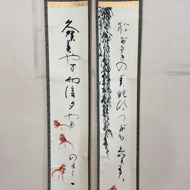 书法木**画零米起拍不退不换