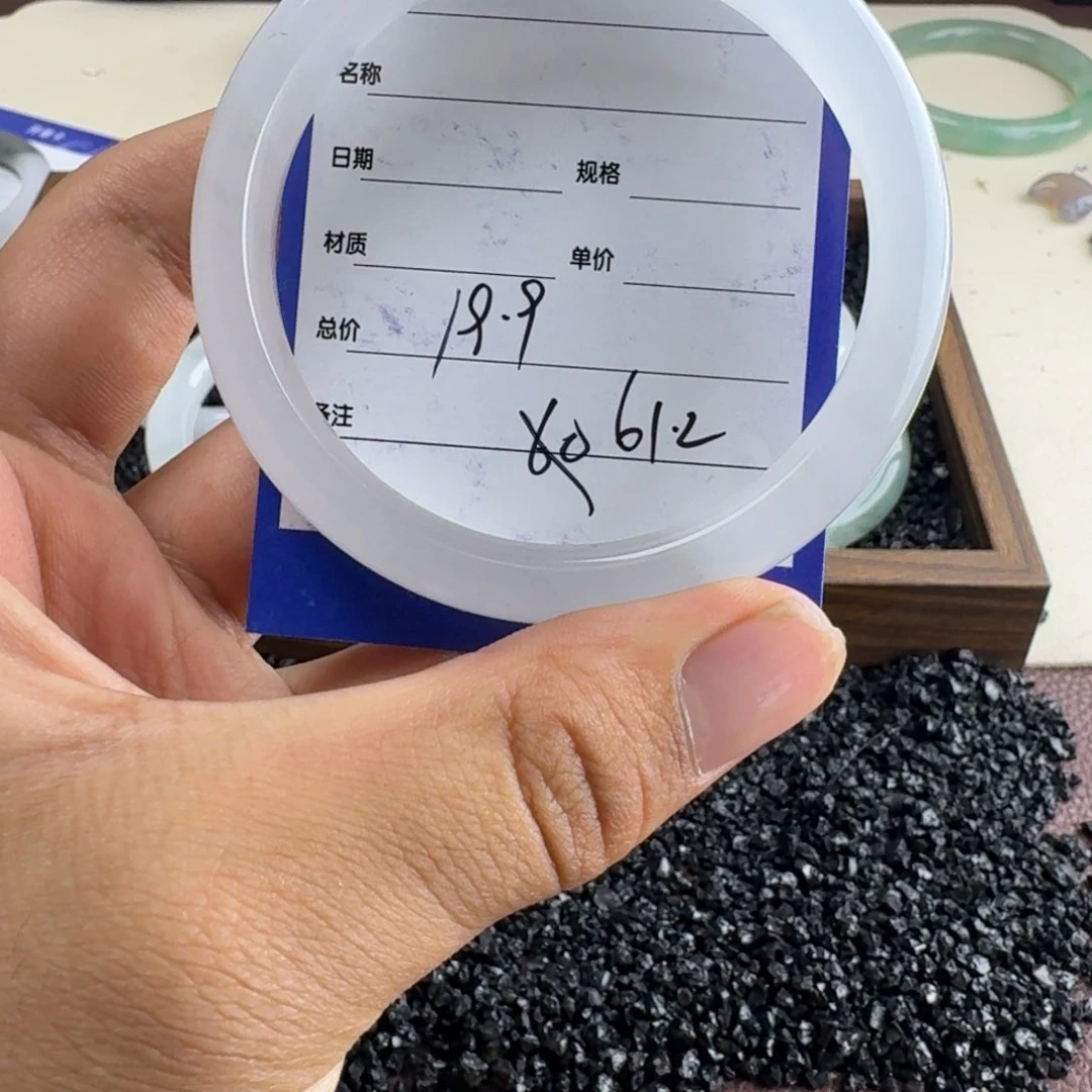 石英质玉手镯未镶嵌