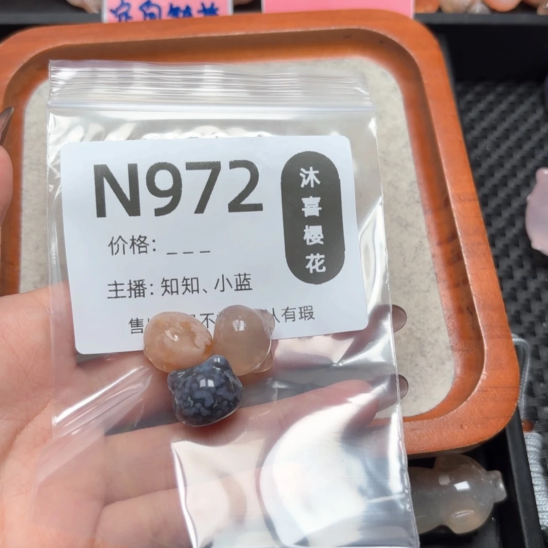 玛瑙/玉髓未镶嵌颈饰阿****?